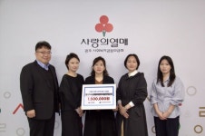 광주 동구국공립어린이집연합회, 산불 피해 돕기 성금 기탁
