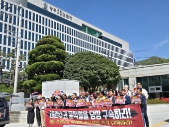 광주비상행동 