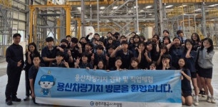 광주교통공사, 지역 청소년 대상 진로 체험