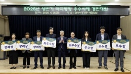 화성시, 상반기 적극행정 우수사례 8건 선정