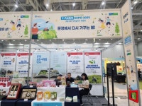 문경시, Y-FARM EXPO 2025 참가 … 귀농·귀촌 최적지 홍보