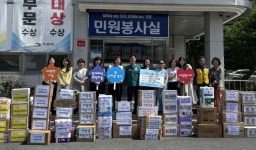 기장군어린이집연합회 소속 가정분과 어린이집, 정관읍에 19번째 릴레이 기부