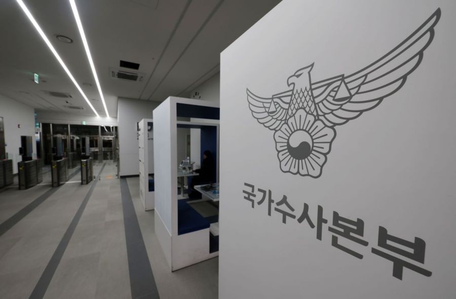 대통령 경호처, 비화폰 서버 자료 임의제출 협조...경찰과 검찰 간 협조와 대립 속 전개