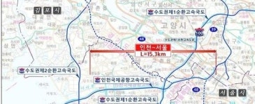 경인고속道 지하화 연계해 지상 도로 친환경 전환…기본계획 용역