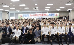 전남대 동물병원, 24시 응급의료센터 개소