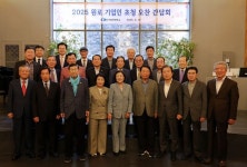 어려운 지역경제 견뎌낼 지혜를 들려주세요…대구상의, 원로기업인 간담회
