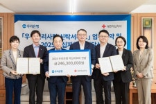 우리은행, 대한적십자사에 적십자회비 2억4630만원 전달