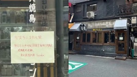 한국인·중국인은 오지마…일본 식당들, 줄줄이 출입금지 왜?