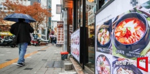 메뉴판 보기 무서워…삼겹살·김밥·비빔밥 가격 또 올랐다