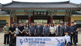 광주교통공사 노사, 5·18민주묘지 참배