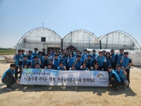 농어촌公 전북, 농촌 일손 돕기 구슬땀