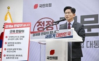 김문수 