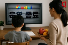 주식회사 탑클래스에듀아이 | 환불 언급 없었는데…탑클래스 에듀아이, 돌연 파산 '12억 피해 날벼락'