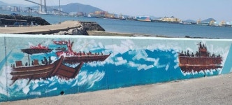 여수 도독마을 방파제가 벽화로 변신했어요