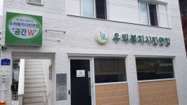 우리복지시민연합 대구 지방의원 해외연수 비리 철저 수사하라 촉구