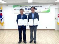 광주사랑의열매·한국도로공사서비스, 나눔문화 활성화 맞손