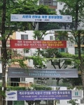 1.4조원 재건축 대어 개포 우성4·7차…동시 수주 두고 눈치싸움 촉각
