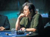 MBC, 디즈니+ 무빙 이어 카지노도 특별 편성