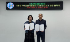 부산 기장군보건소, 기장육아종합지원센터와 영유아 건강증진 협력 맞손