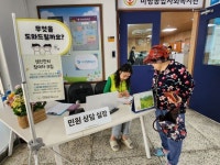 여수 미평종합사회복지관, 마중 민원실 운영 호평