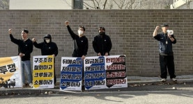 카카오모빌리티 노조 6월 말 첫 파업…매주 '릴레이 집회' 예정
