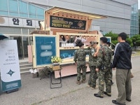 이색 이벤트 차별화 분양마케팅 ‘청라 피크원 푸르지오’ 주목