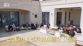 ENA 하우스 오브 걸스에 힙합 아티스트 10개 팀 총출동