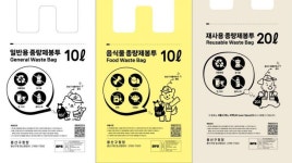 용산구, 유기견 홍보견 ‘댕플루언서’ 캐릭터 종량제봉투 출시