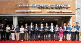 중랑구, 중화1동에 230면 공영주차장 확장 준공
