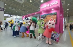 고령군, 서울국제관광전서 ‘우수 홍보상’ 수상… 관광 매력 알렸다