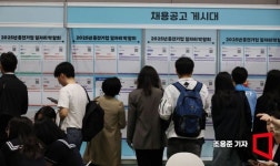 5월 취업자 24만5000명 증가…건설업 취업자 10만6000명 감소(상보)
