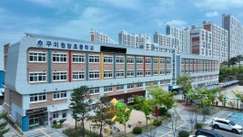 구미원당초등, 경북 최초 IB 후보학교 승인…자기 주도적 학습·비판적 사고력 중점