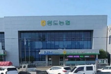 완도 농협, 보조금 수천만원 횡령 의혹 일파만파