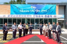 광명시, 보건소에 감염병대응센터 준공…7월 운영