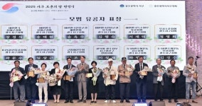 광주 서구아너스, 호국보훈의달 맞아 참전유공자 헌정식