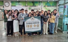 사랑의열매 성과공유회 대상에 부산 만덕종합사회복지관