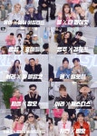 하우스 오브 걸스 힙합 컬래버레이션 10팀 공개