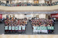 금강노인종합복지관 개관 20주년 기념행사 열어