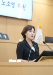 노소영 광주 남구의원 송암동행정복지센터, 유치권 건물 활용을