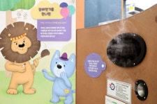 ‘노담밴드의 튼튼섬 모험’… 국립부산과학관, 흡연 위해 예방 유아 체험전 개최