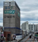 SM 후계자, 26년 방치 대구의 흉물 143억에 품었다…부동산 개발 시험대