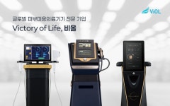 소액주주도 경영권 프리미엄…VIG, 비올 공개매수 후 자진상폐