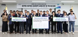 경기도, 내년 AI활용 문서작성·정책수립 등 AI행정시대 문연다