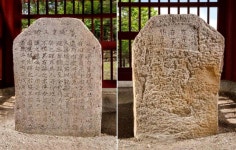 신라의 자연재해 대처 담긴 영천 청제비 국보로 승격