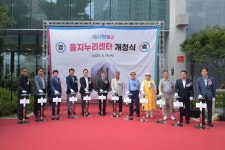 ‘서울 도심에 11층짜리 동주민센터’…을지로에 헬스장·공유주방 갖춘 ‘을지누리센터’ 개청