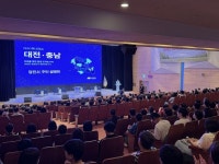 대전·충남 행정통합 민관협, 당진·계룡시민 만나 의견 청취