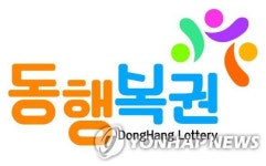 1179회 로또 1등 3, 16, 18, 24, 40, 44