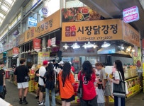 소진공, 전통시장×프로야구 연계 관광상품 시범 운영