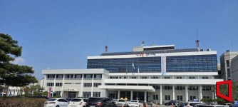 [인사] 경북 구미시청