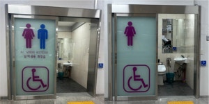 장애인 재판부 만든 법원, 화장실은 ‘공용’…3주 만에 철회